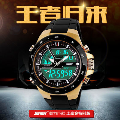 Orologio analogico LCD resistente dell'acqua 50 dorato con il CE ROHS del movimento di Digital